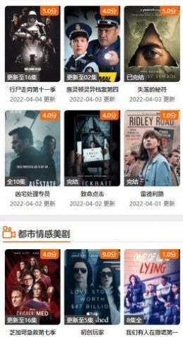百叶果影视图4