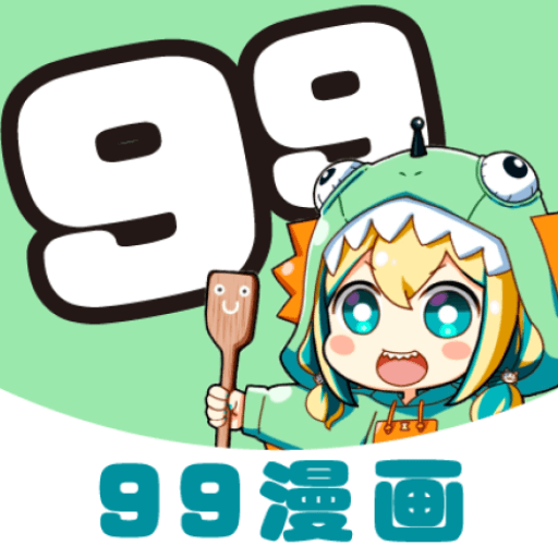 99漫画官方正版 V9tg.0608.207