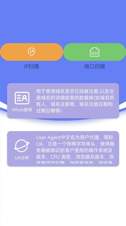 省心网络管家(1)