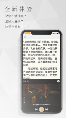 南字小说图1