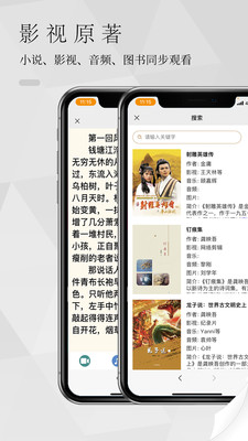 南字小说图2
