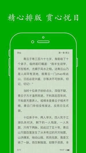 新鲜中文网正版(2)