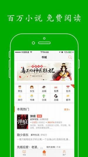 新鲜中文网正版(4)