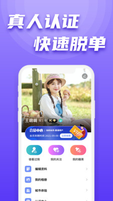 果旅(5)