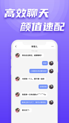 果旅(4)