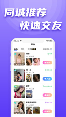 果旅(2)