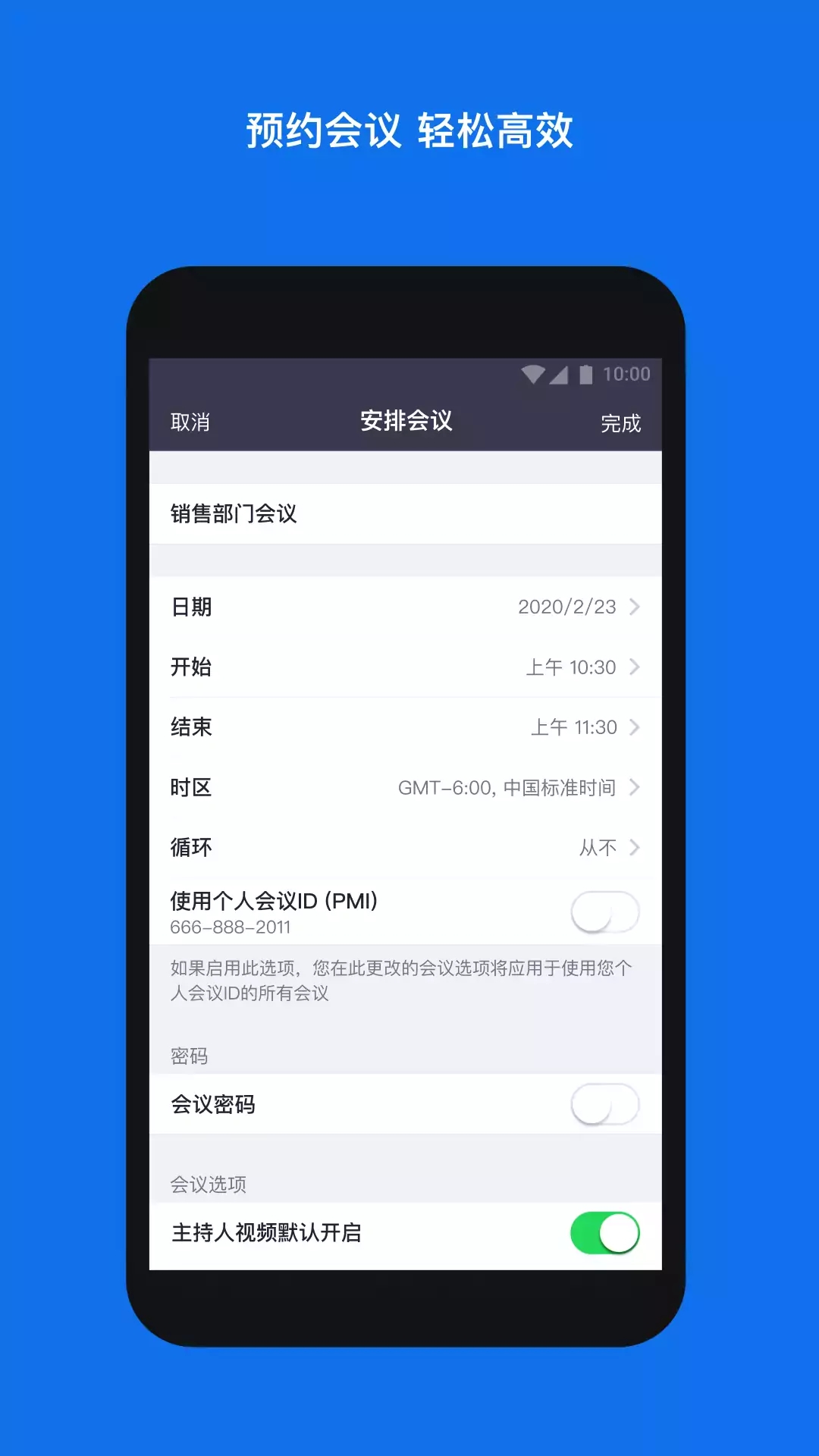 Zoom图2