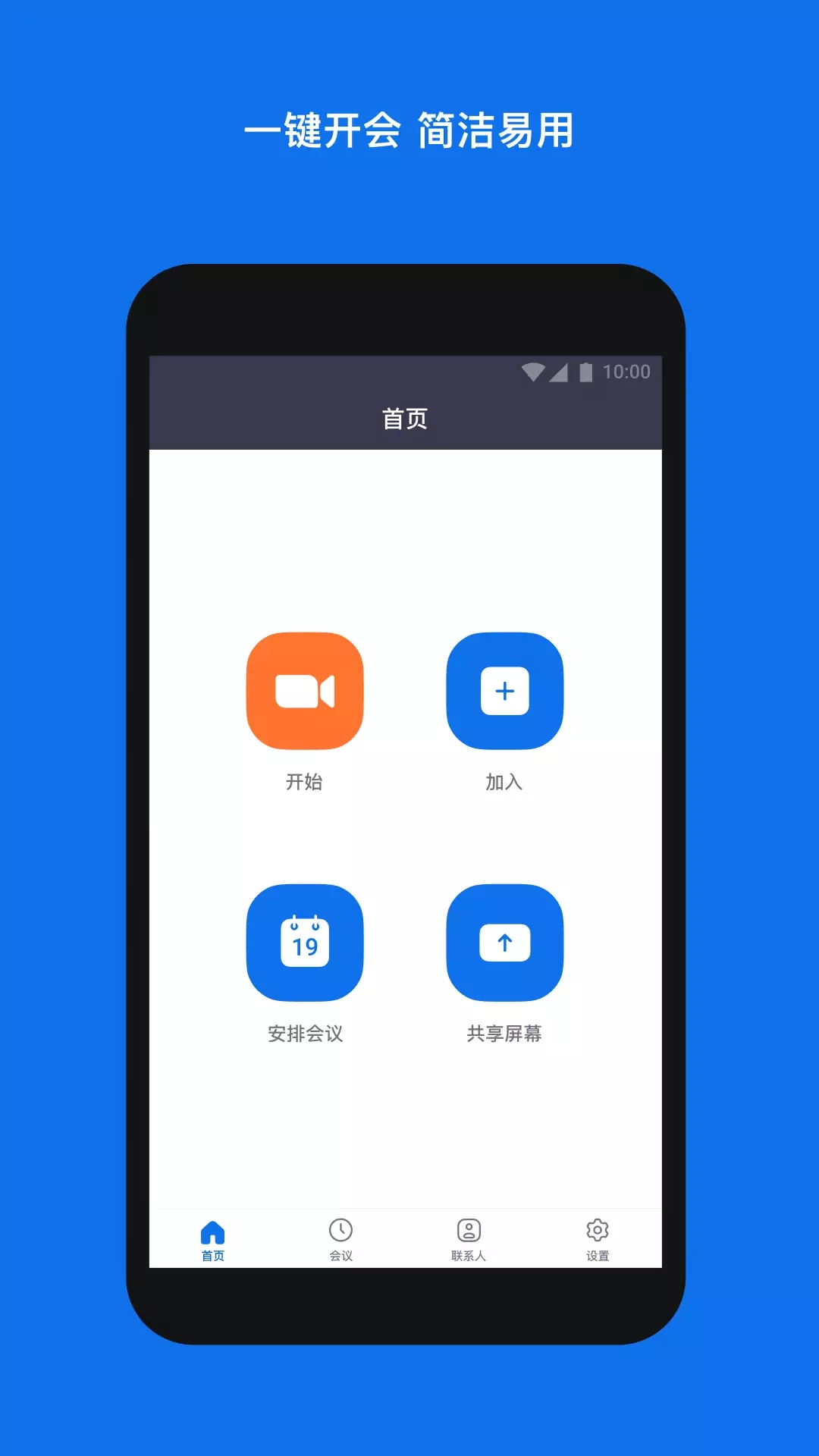 Zoom图3