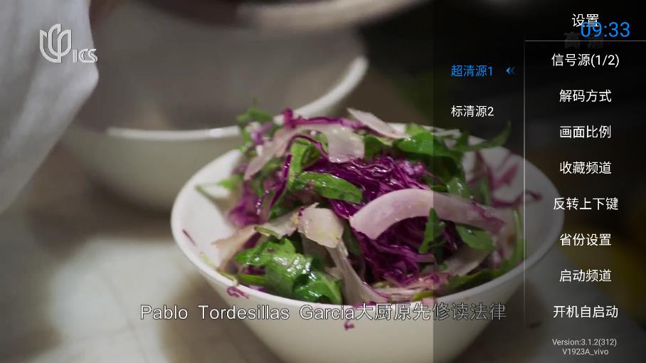 神鸟电视(3)
