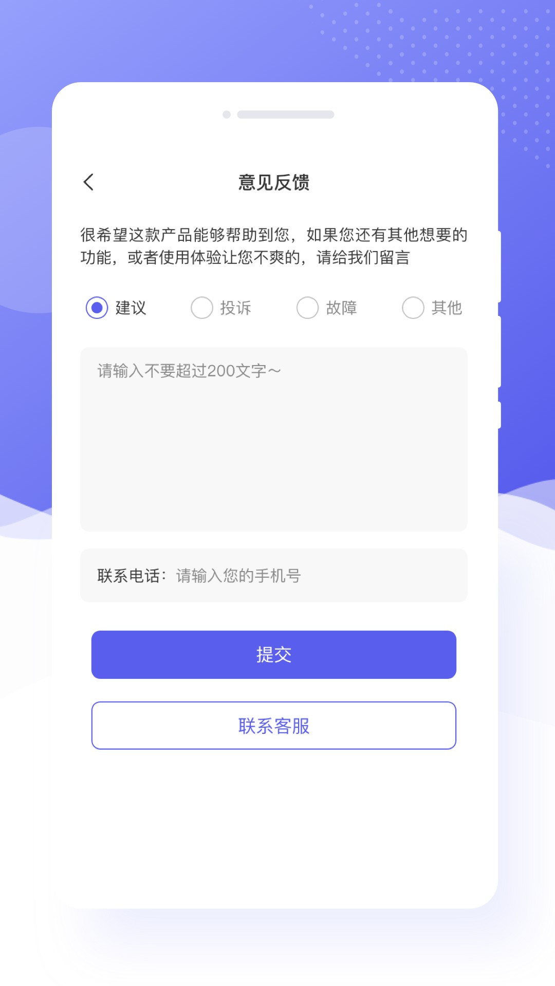 乐颜相机图4