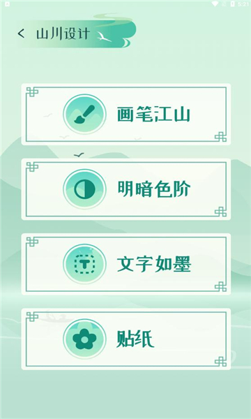 山川相机图3