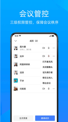 金山会议图3