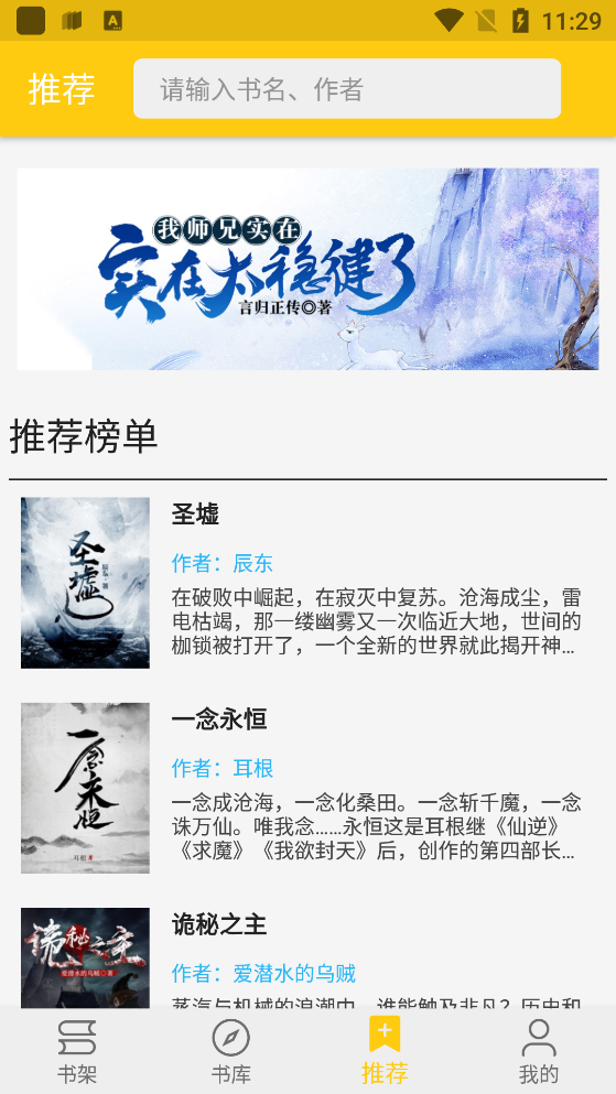 金猫小说图2