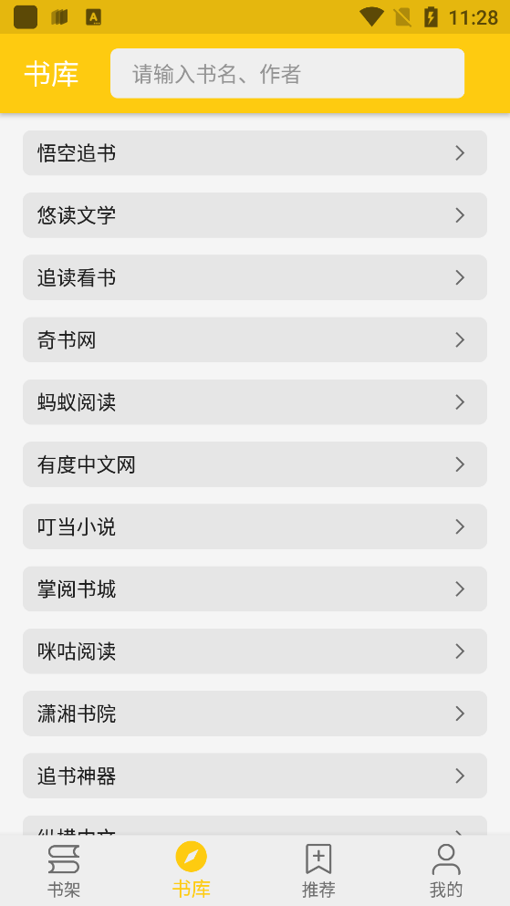 金猫小说图4