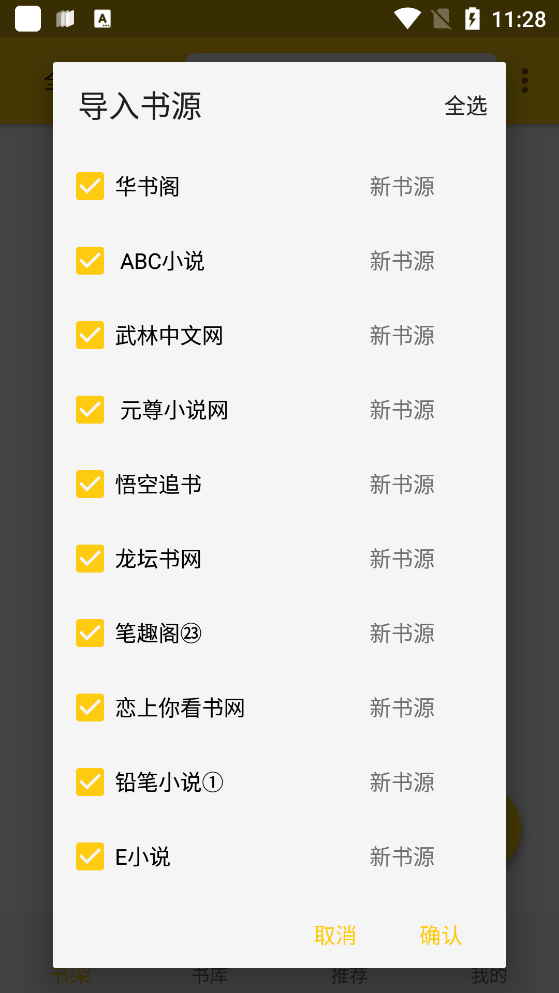 金猫小说图3