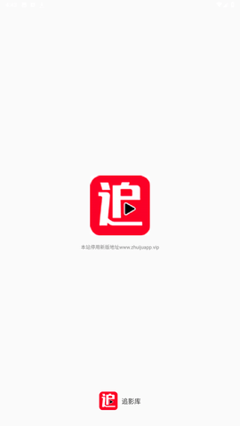 追影库图1