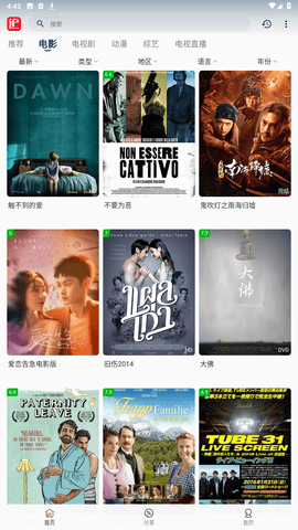 追影库图3