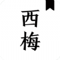 西梅小说免费版 V1011