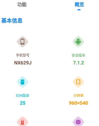 b站会员画质图4