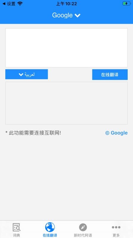 歌木斯词典图3