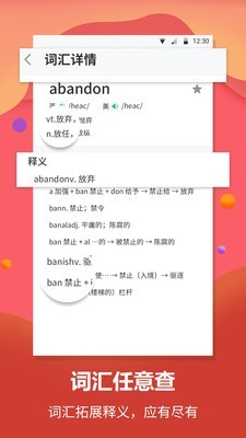 每日英语翻译图2