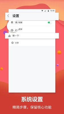每日英语翻译图1
