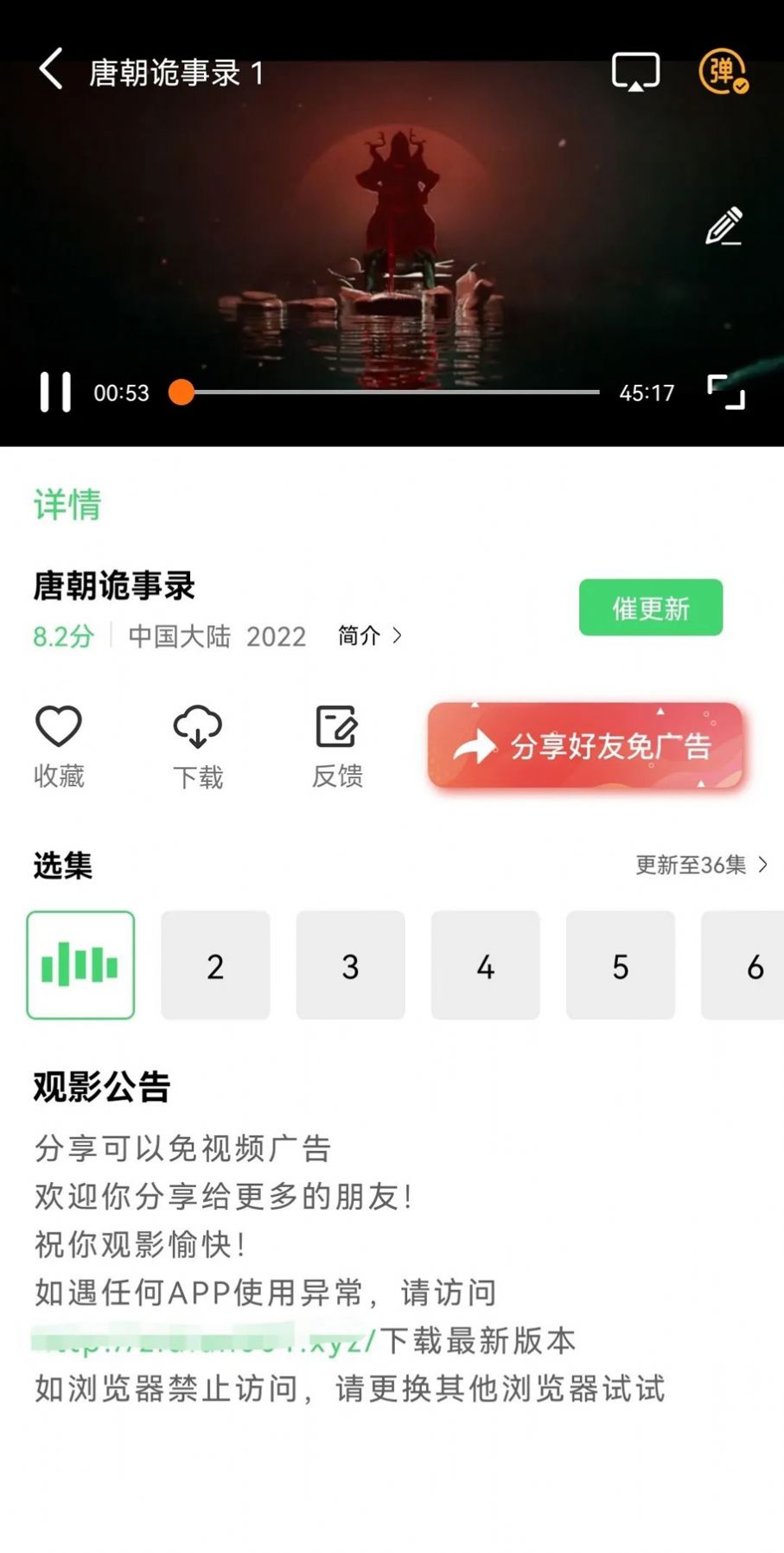 紫电视频手机免费版截图2
