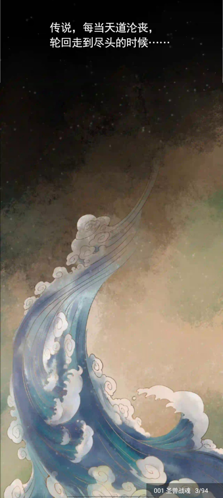 笔趣阁漫画免费免广告免升级版