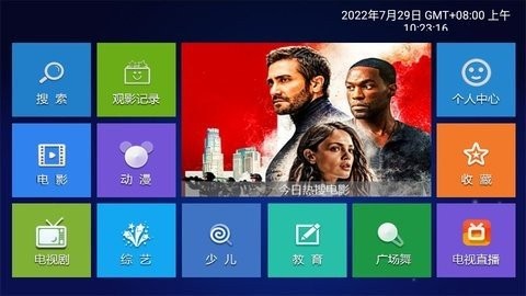 木木影视图3