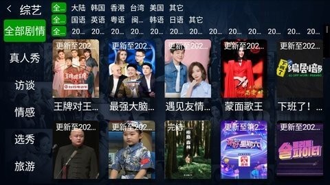 木木影视图1