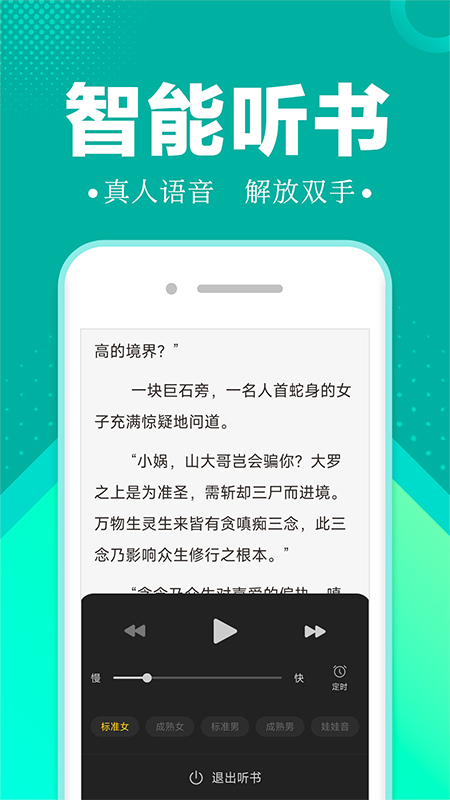 满阅小说图4