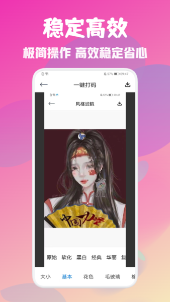 PM专业相机图4