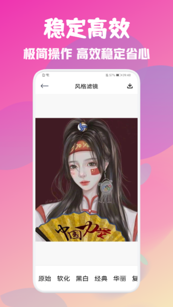 PM专业相机图3
