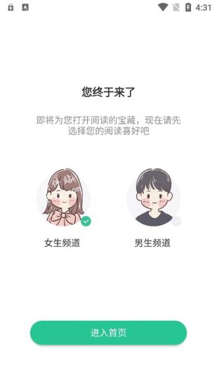 绿柠小说大全图2