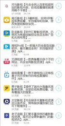 鬼鬼软件库蓝云奏版图1