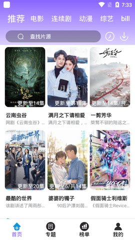 三个三影视
