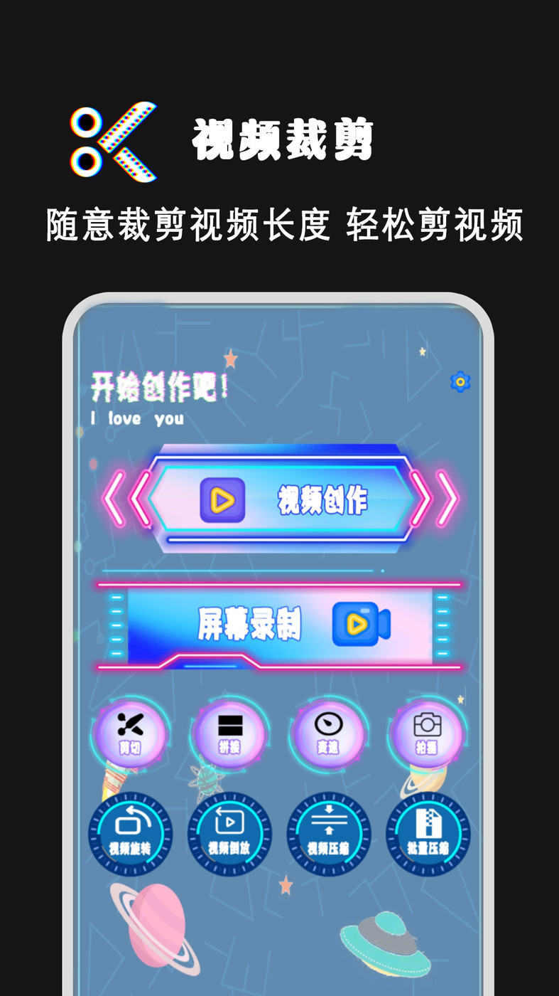 拍短视频剪辑图4