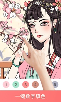趣涂色图3