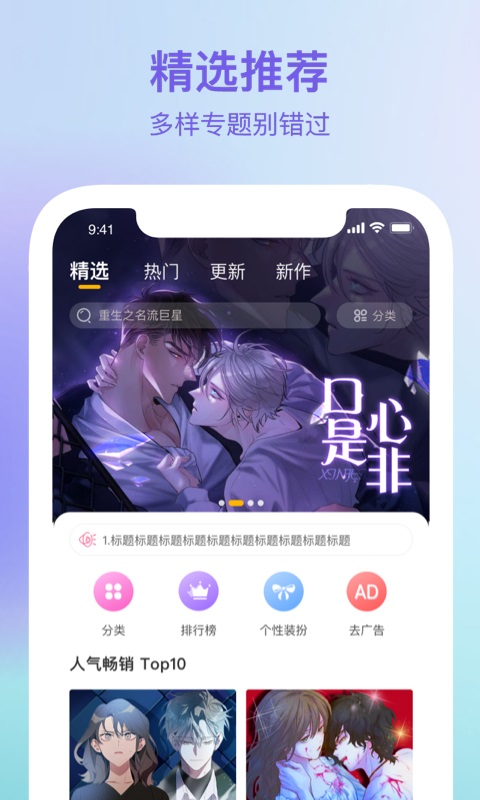 波罗派图1