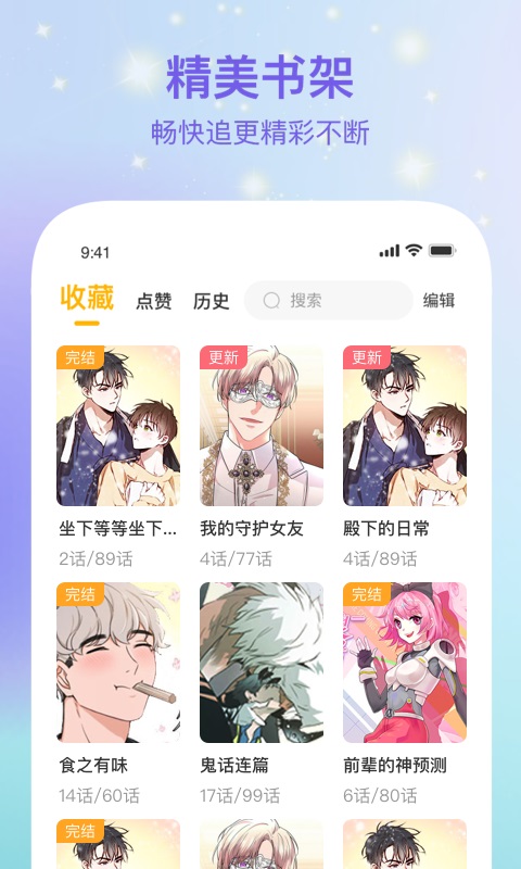波罗派图4