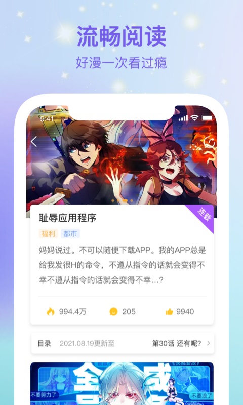 波罗派图2