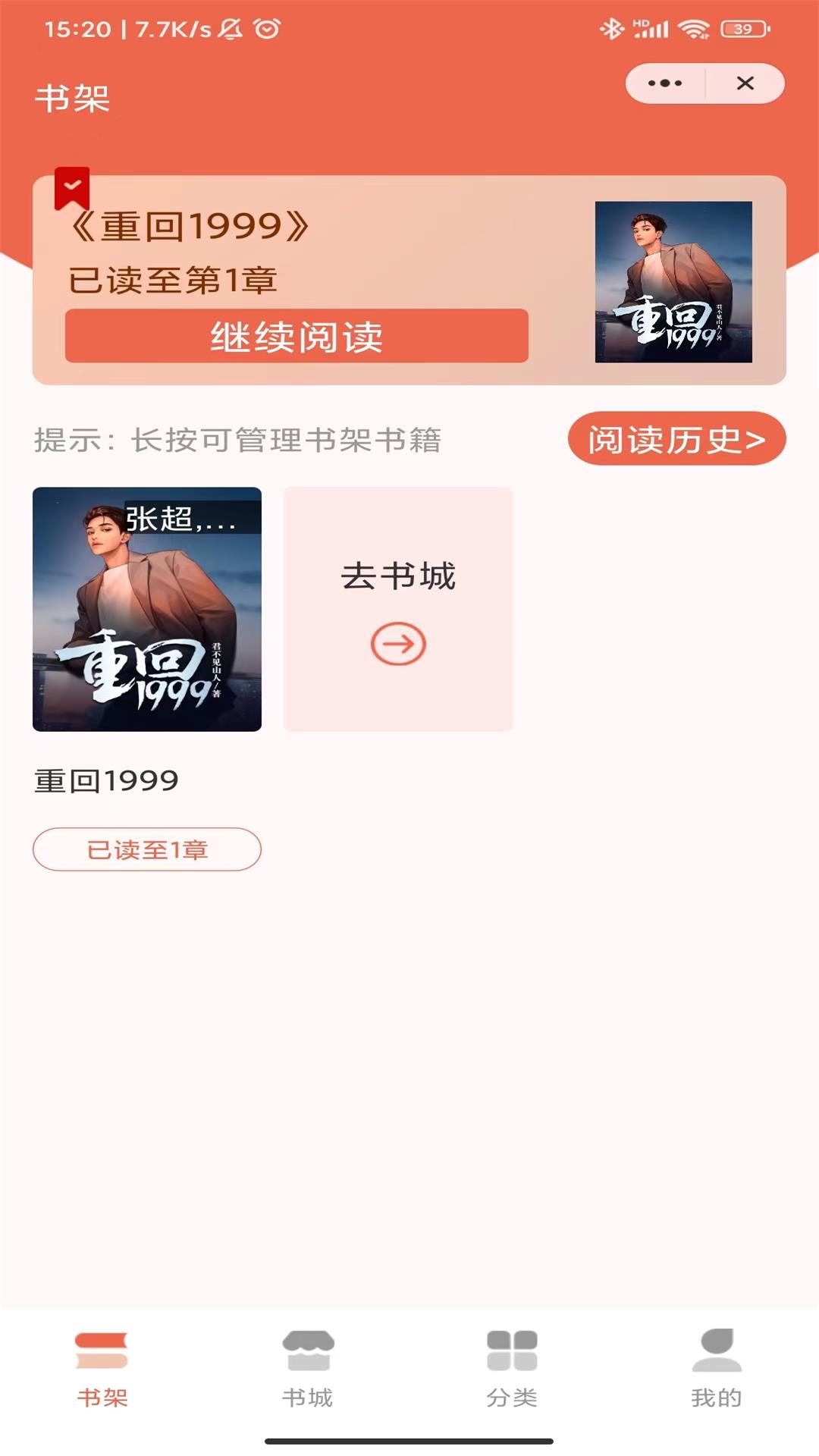 当康小说图3