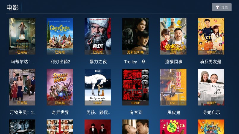新看客影院图4