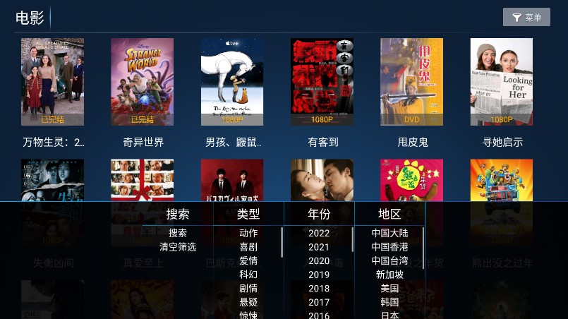 新看客影院图3