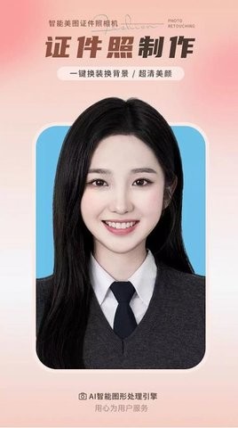 续伟照片修复师直装版图3