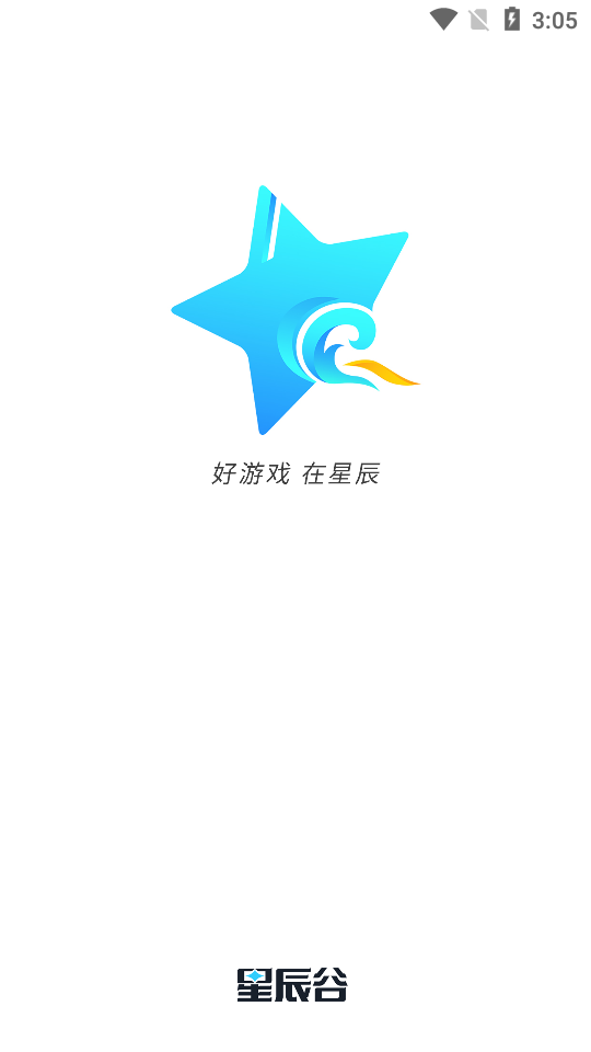 星辰谷图1