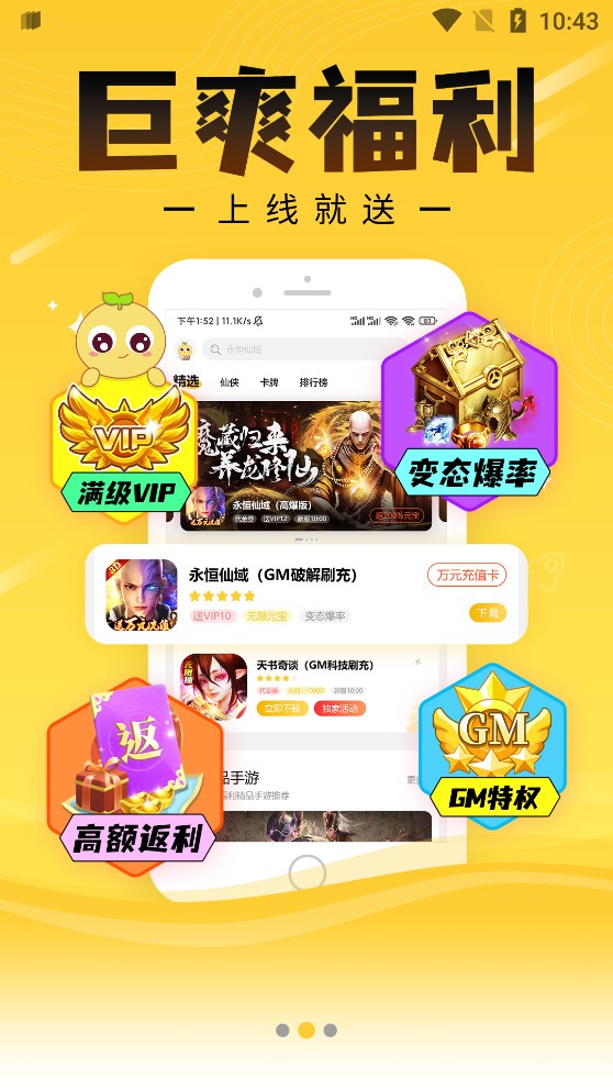 仙豆游戏(3)