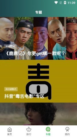 大海影视免费版