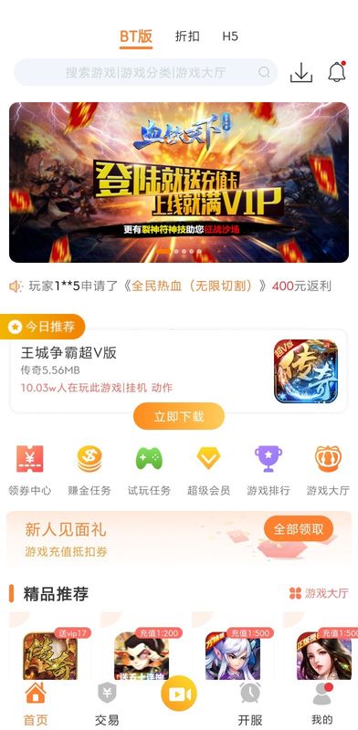 CC游戏安装包(1)