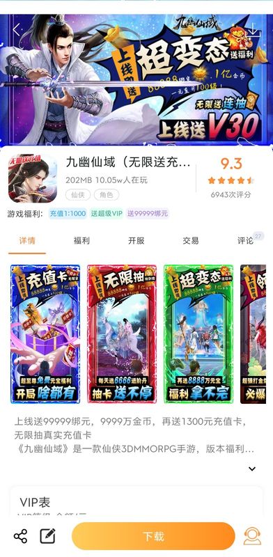 CC游戏安装包(3)